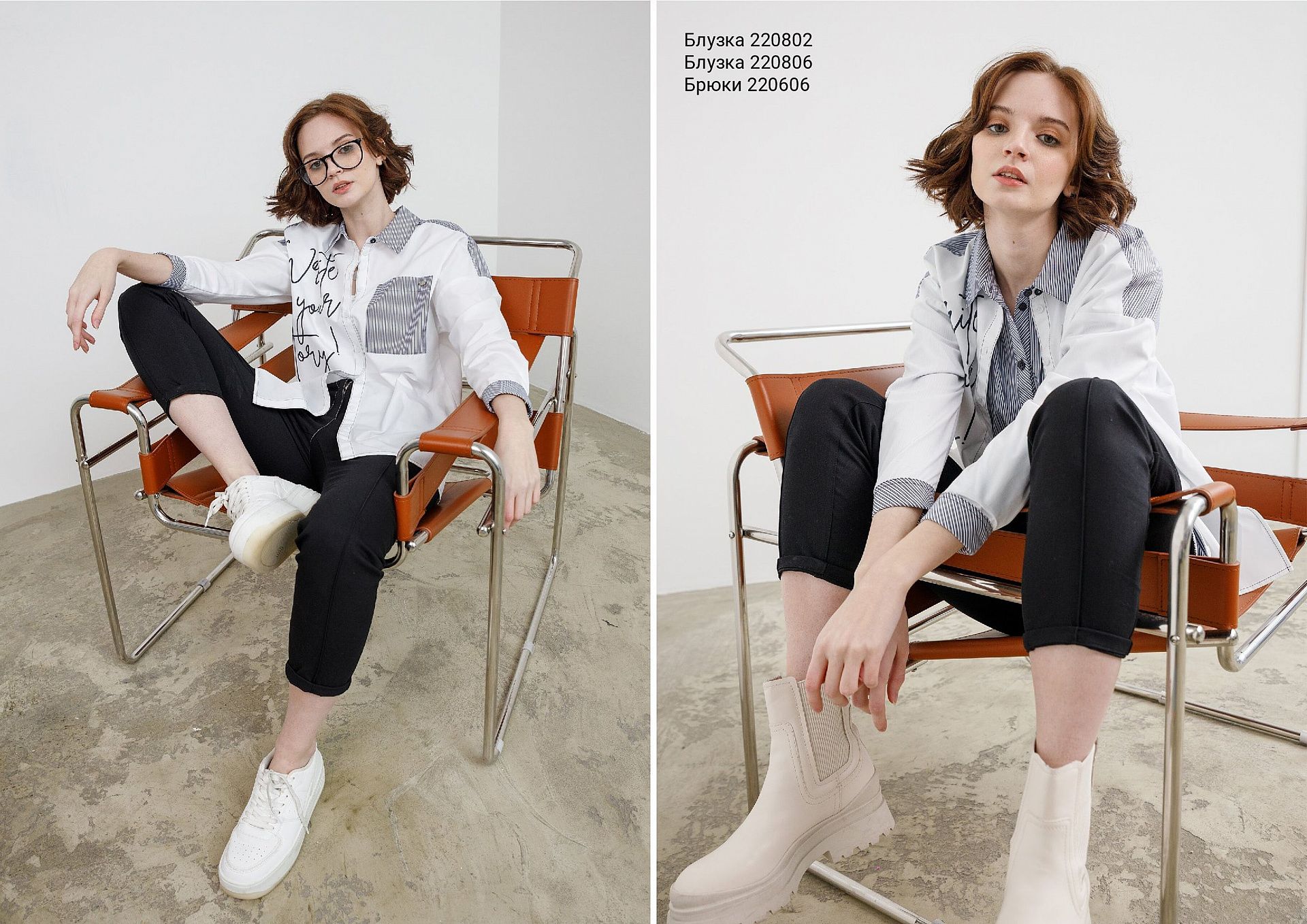 Open Air spring collection